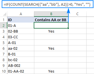 A more compact alternative to Excel IF OR wildcard formula