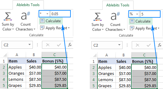 Multiplying a column by a number with Ultimate Suite for Excel